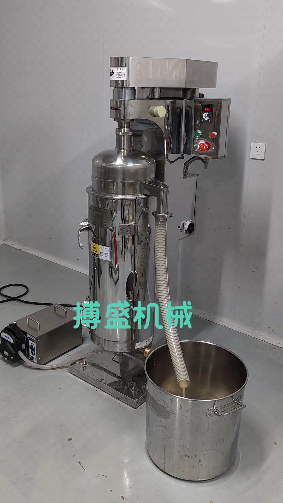 杭州连续流离心机